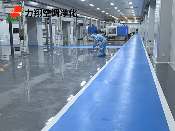净化车间